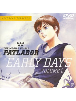 Yuki Masami - Patlabor On Tv Dvd-Box.1 [Edizione: Giappone]