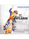 Yuki Masami - Patlabor On Tv Dvd-Box.2 [Edizione: Giappone]