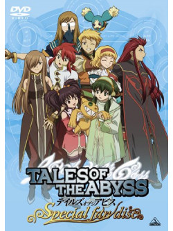 Hishinuma Yoshihito - Tales Of The Abyss Special Fan Disc [Edizione: Giappone]