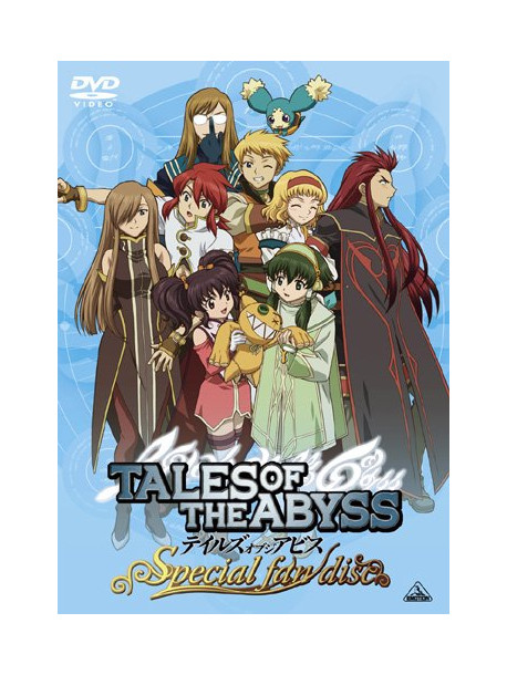 Hishinuma Yoshihito - Tales Of The Abyss Special Fan Disc [Edizione: Giappone]