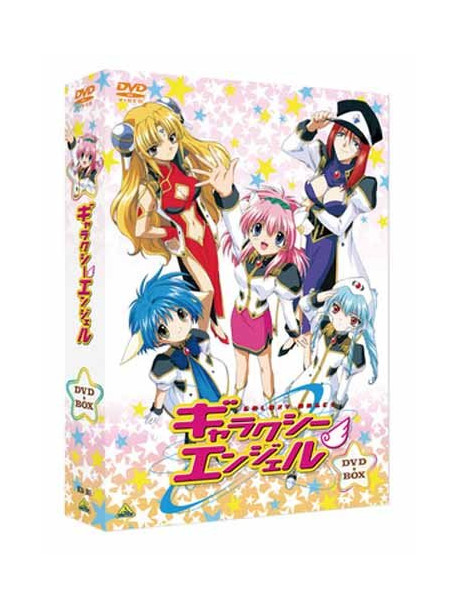 Bloccoli - Emotion The Best Galaxy Angel Dvd-Box (2 Dvd) [Edizione: Giappone]