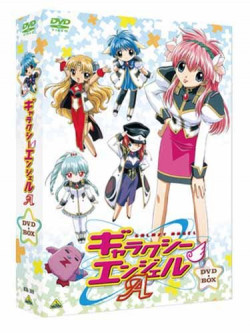 Bloccoli - Emotion The Best Galaxy Angel A Dvd-Box (2 Dvd) [Edizione: Giappone]