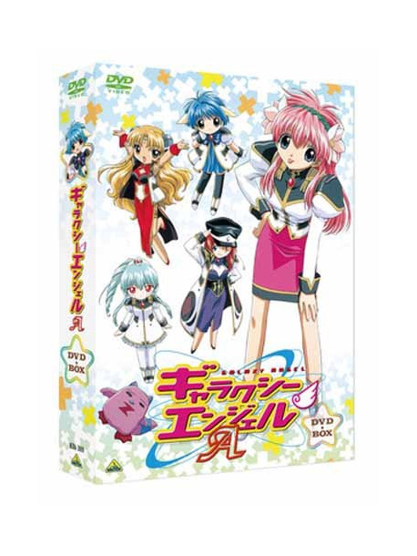 Bloccoli - Emotion The Best Galaxy Angel A Dvd-Box (2 Dvd) [Edizione: Giappone]