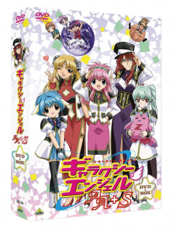 Bloccoli - Emotion The Best Galaxy Angel Aa+S Dvd-Box (3 Dvd) [Edizione: Giappone]