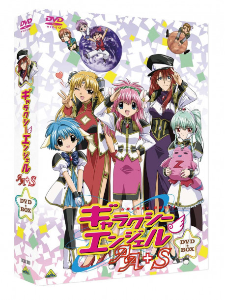 Bloccoli - Emotion The Best Galaxy Angel Aa+S Dvd-Box (3 Dvd) [Edizione: Giappone]