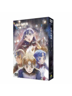 Morioka Hiroyuki - Emotion The Best Seikai No Senki Dvd-Box (4 Dvd) [Edizione: Giappone]
