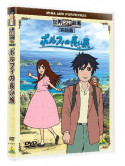 Paul-Jacques Bonzon - Sekai Meisaku Gekijou Kanketsuban Porphy No Nagai Tabi [Edizione: Giappone]