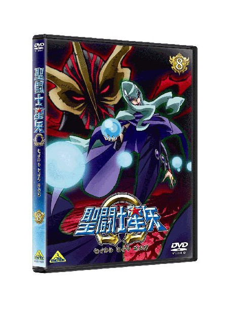 Kurumada Masami - Saint Seiya Omega 8 [Edizione: Giappone]