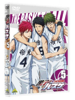 Fujimaki Tadatoshi - Kuroko No Baske 3Rd Season 5 (2 Dvd) [Edizione: Giappone]