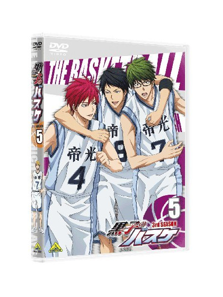 Fujimaki Tadatoshi - Kuroko No Baske 3Rd Season 5 (2 Dvd) [Edizione: Giappone]