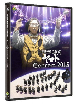 (Various Artists) - Space Battleship Yamato 2199 Concert 2015 [Edizione: Giappone]