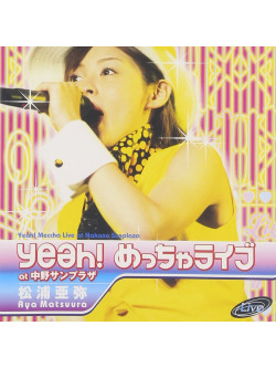Matsuura, Aya - Yeah Meccha Live [Edizione: Giappone]