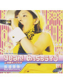 Matsuura, Aya - Yeah Meccha Live [Edizione: Giappone]