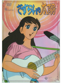 Suzuki Mayumi - Nozomi In The Sun Dvd-Box (5 Dvd) [Edizione: Giappone]