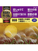 (Karaoke) - Chogensen Karaoke Circle W Best 4 [Edizione: Giappone]
