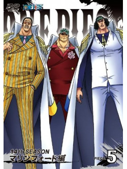 Animation - One Piece 14Th Season Marine Ford Hen Piece.5 [Edizione: Giappone]