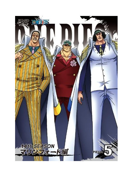 Animation - One Piece 14Th Season Marine Ford Hen Piece.5 [Edizione: Giappone]