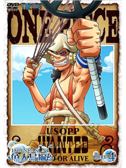 Oda Eiichiro - One Piece 15Th Season Gyojin Tou Hen Piece.4 [Edizione: Giappone]