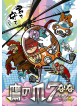 Frogman - Takanotsume 7 - Joou Heika No Joboob- Standard Ban [Edizione: Giappone]