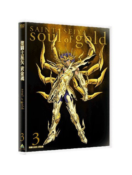 Kurumada Masami - Saint Seiya -Soul Of Gold- 3 (2 Dvd) [Edizione: Giappone]