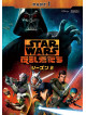 Taylor Gray - Star Wars Rebels: Season 2 Part 1 [Edizione: Giappone]