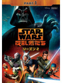Taylor Gray - Star Wars Rebels: Season 2 Part 1 [Edizione: Giappone]