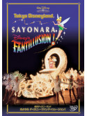 Disney - Tokyo Disney Land Sayonara Disney [Edizione: Giappone]