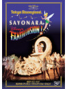 Disney - Tokyo Disney Land Sayonara Disney [Edizione: Giappone]