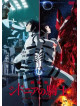 Nihei Tsutomu - Gekijou Ban Knights Of Sidonia [Edizione: Giappone]