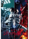 Nihei Tsutomu - Gekijou Ban Knights Of Sidonia [Edizione: Giappone]