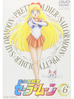 Animation - Sailer Moon 6 [Edizione: Giappone]