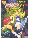Nagai Go - Cutie Honey Flash [Movie] [Edizione: Giappone]