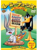 Chuck Jones - ?????????? ???? [Edizione: Giappone]