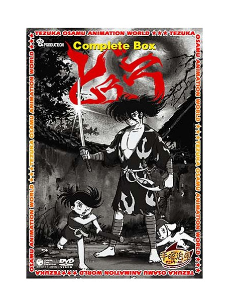 Animation - Dororo Complete Box (5 Dvd) [Edizione: Giappone]