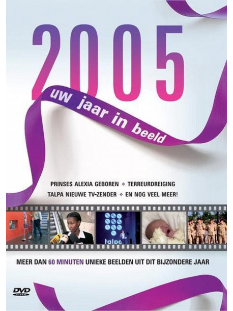 2005 Uw Jaar In Beeld [Edizione: Paesi Bassi]