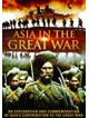 Asia In The Great War [Edizione: Stati Uniti]
