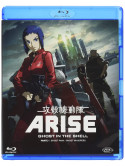 Ghost In The Shell - Arise - Serie Completa (2 Blu-Ray)