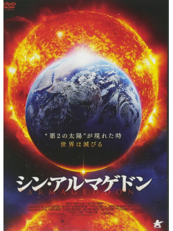 Andrew Katers - Earthtastrophe [Edizione: Giappone]