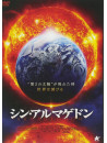 Andrew Katers - Earthtastrophe [Edizione: Giappone]