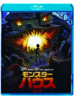 Gil Kenan - Monster House [Edizione: Giappone]