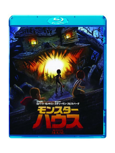 Gil Kenan - Monster House [Edizione: Giappone]