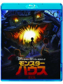 Gil Kenan - Monster House [Edizione: Giappone]