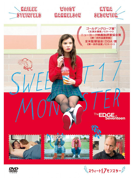 Hailee Steinfeld - The Edge Of Seventeen [Edizione: Giappone]
