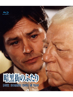 Alain Delon - Deux Hommes Dans La Ville [Edizione: Giappone]