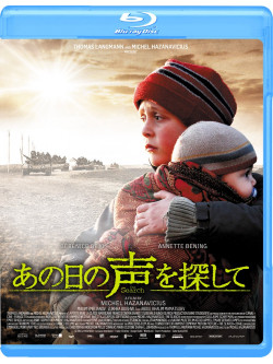 Berenice Bejo - The Search [Edizione: Giappone]