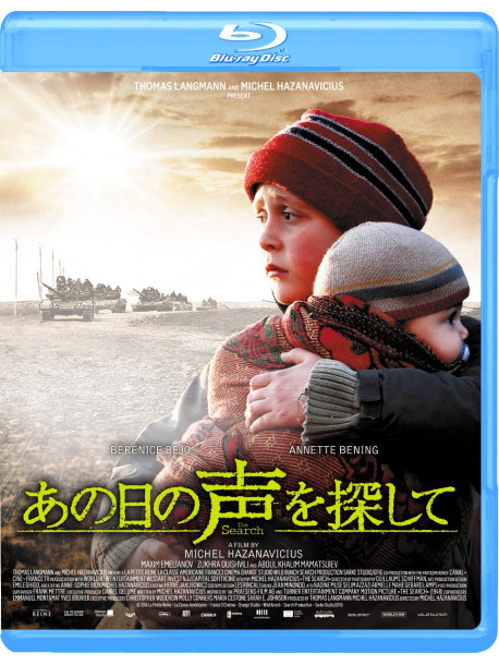 Berenice Bejo - The Search [Edizione: Giappone]