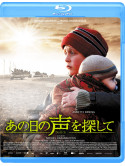 Berenice Bejo - The Search [Edizione: Giappone]