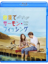 Ewan Mcgregor - Salmon Fishing In The Yemen [Edizione: Giappone]