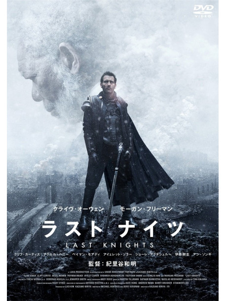 Clive Owen - Last Knights [Edizione: Giappone]