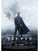 Clive Owen - Last Knights [Edizione: Giappone]